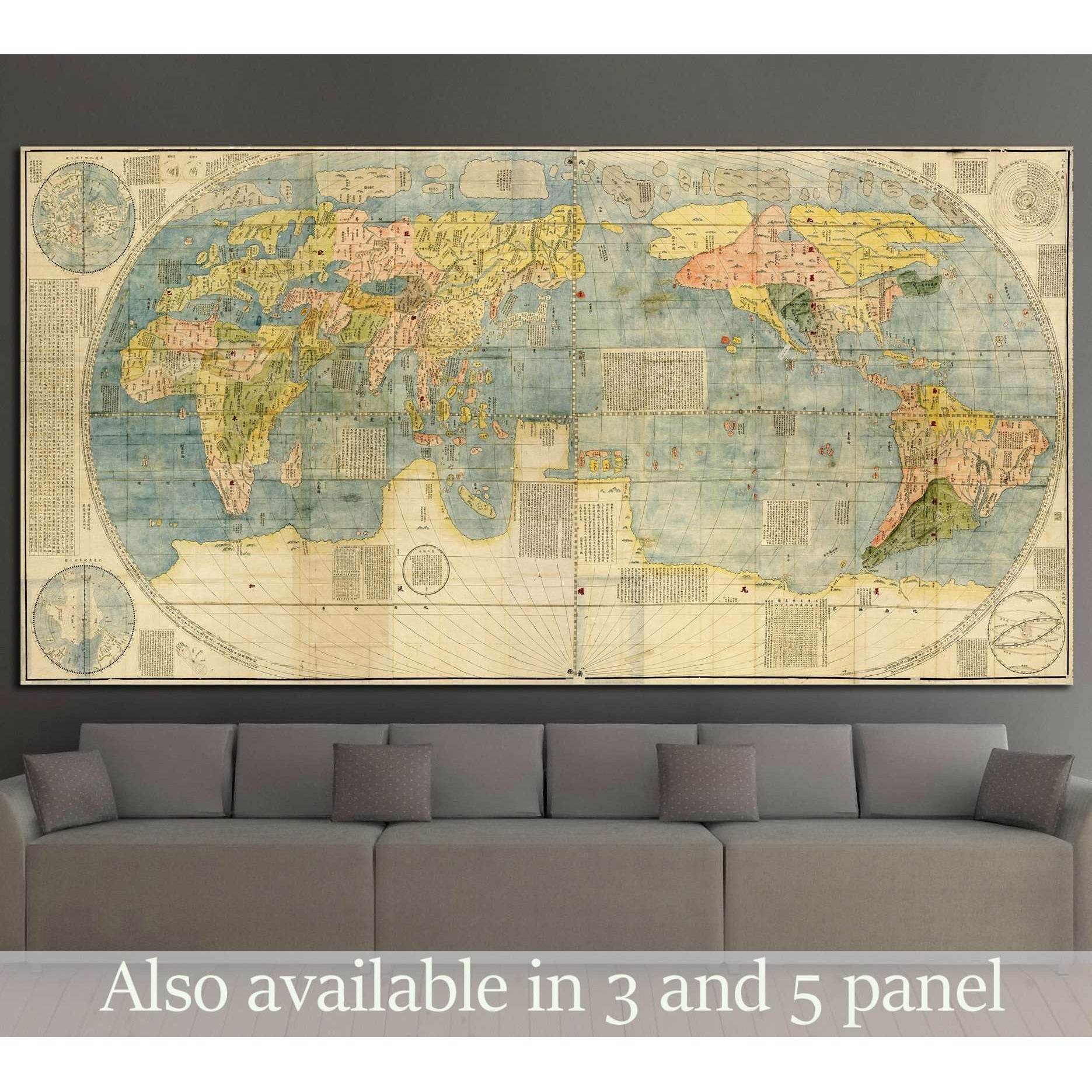 Chinese world map from 1604 №1484 Ready to Hang Canvas Print - Zellart Canvas Prints ALL_Products, s-1484
