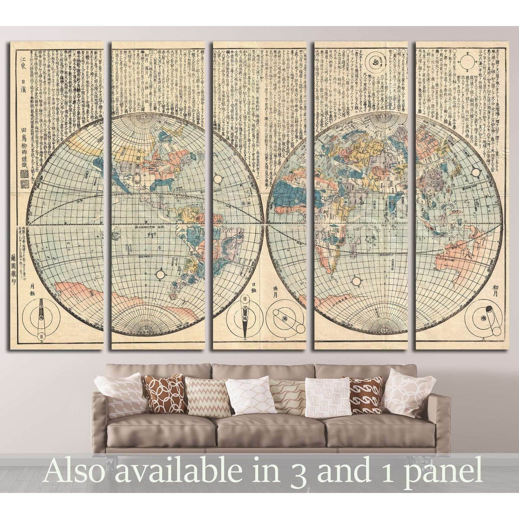 Ancient World Map Wall ArtDecorate your walls with a stunning Ancient Map Canvas Art Print from the world's largest art gallery. Choose from thousands of Ancient Map artworks with various sizing options. Choose your perfect art print to complete your home