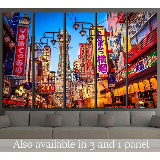 Tsutenkaku Tower Osaka canvas print with Shinsekai neon street scene above a sofa